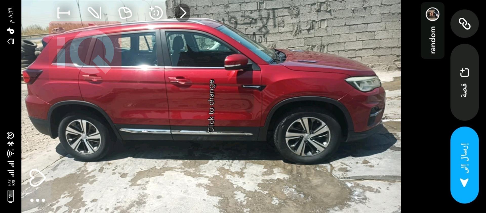 Changan CS75